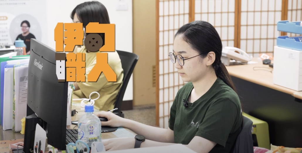 求職引路人 - 支持性就服員